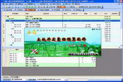 Superman land development and consolidation project budget software (including 2011 new quota)