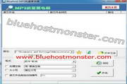 bluehost MP3 batch renamer