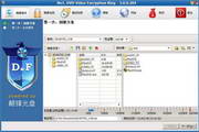 NO.1 DVD video encryption king