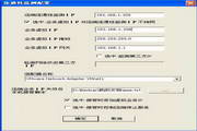 Dual-machine hot standby tool