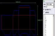 Packaging Magician CAD and Printing Quotation Software Two -in -One