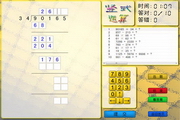 Crazy Numbers (primary school math learning software)