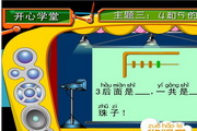 Jiayi Preschool Mathematics