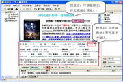 Snowman Computer-Assisted Translation (CAT) Chinese-English version of paragraph first LOGO