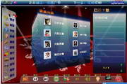 Blue Ice Super Shadow 9 HD Karaoke Software Song Request Software