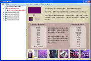 DS-IS multimedia information release system LCD advertising machine management software