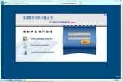 Qiangshi Credit Card Collection System