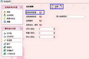 Wuhan Aoyou membership card management system