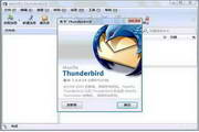 Mozilla Thunderbird For Linux