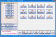 Feidie small and medium-sized clothing store (cashier) management software