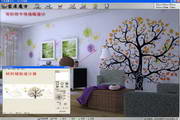 Creative home color selection software (Home Rubik's Cube Magic2D)