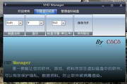 VHD Manager virtual disk management segment first LOGO