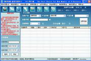 Jietong’s tenth generation automatic recharge software system