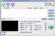 Yijie all-purpose DVD converter