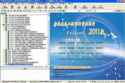 Xinda Petrochemical Engineering Data Management System------National Universal 2013 Edition