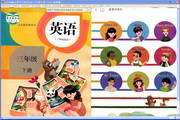 AAA computer point-reading learning software PEP primary school English third grade second volume new edition