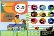 AAA computer reading learning software PEP primary school English fifth grade volume 2014 new edition