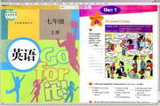 AAA People's Education Press New Target Junior High School English 7th Grade Volume 1 New Edition Point Reading Learning Software