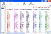 Traditional Chinese audio arrangement without duplication code