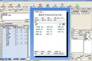 AutoTong Chinese Medicine Prescription System