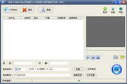 Haoyi-DVD to AVI format converter