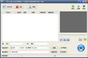 Haoyi-all-in-one DVD format converter