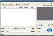 Haoyi-Video to MP3 Converter