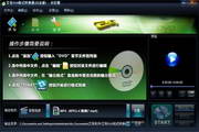 Ich DVD format video converter software