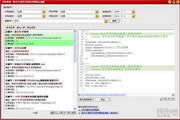 Chen Deng reusable code snippet manager desktop version