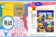 AAA People's Education Press New Target Junior High School English 7th Grade Volume 2 Point Reading Learning Software