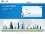 Fangjietong intermediary Hong Kong-style software