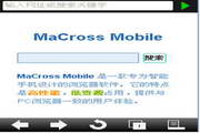 Macross Mobile mobile phone browser for PPC