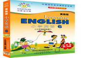 Golden Sun Hebei Education Edition fifth grade English study CD (Part 3)