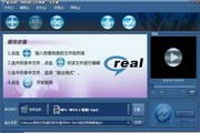 Lanfeng RM/RMVB video format converter software