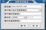 Jinrui Property Charge Management System (Group Online Version)