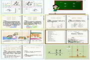 XueZhiyou Intelligent Literacy Software