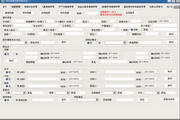 Yufeng Health File Management System