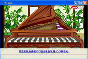 Play piano stand-alone version