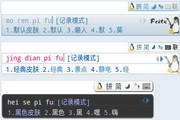 Fcitx little penguin input method