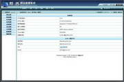 Jingxun CMS Simplified Chinese UTF8 open source official version