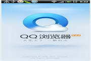 Mobile QQ browser mini For MTK segment first LOGO