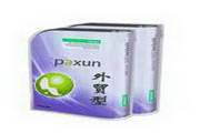 Paxun foreign trade online store system-static page version