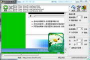 Xinqing web page automatic refresh wizard (free version)