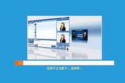 Tengchuang online video conferencing system