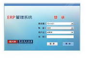 Zhouda Cai Management Finance Software ERP