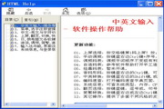 Chinese Traditional Pinyin without duplicate codes