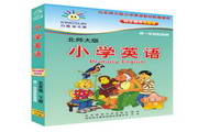 Golden Sun Beijing Normal University English Fifth Grade Volume 2 Synchronous Learning Software