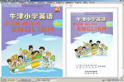 Oxford Primary School English AAA computer reading machine for fourth grade, Volume 1