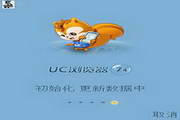 UC browser