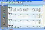 Xiaochao Engineering Project Material Management Software